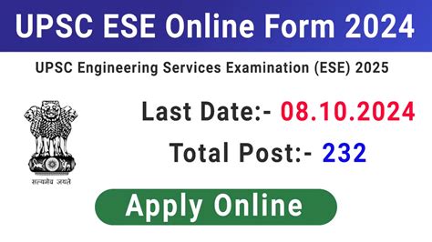 Upsc Engineering Services Exam Ese Online Form