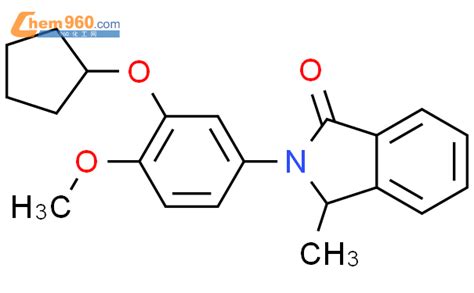 H Isoindol One Cyclopentyloxy Methoxyphenyl