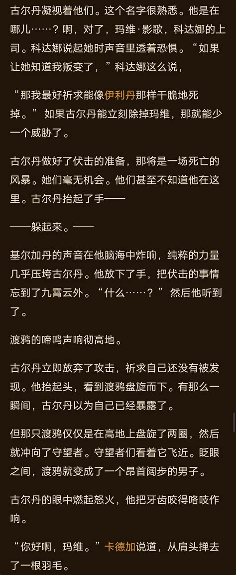 细讲一下基尔加丹和阿克蒙德谁更强 哔哩哔哩