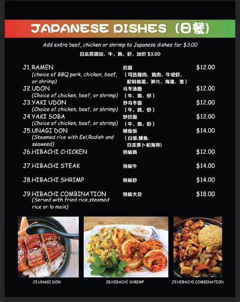 Menu at Lin's Express restaurant, Edinburg