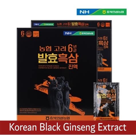 Nh 6 Years Korean Black Ginseng Fermentation Extract 30ea Shopee Malaysia