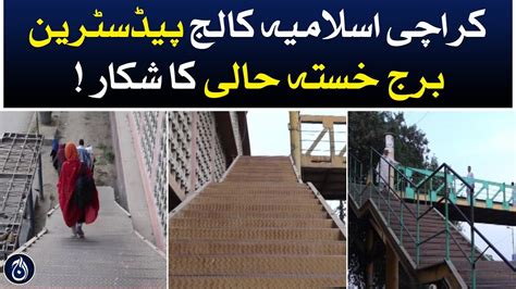 Karachi Islamia College Pedestrian Bridge Is Dilapidated Aaj News