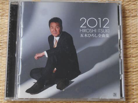 Yahoo オークション Cd 五木ひろし全曲集2012