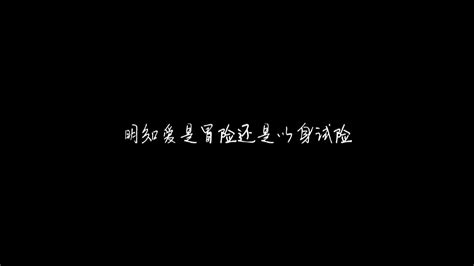 Joysaaaa 《你不明白》 「你不明白我说不爱都更加爱」 Youtube