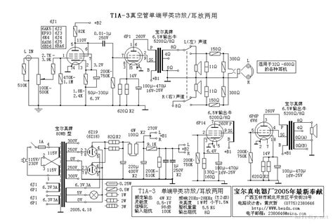 6j1推6p1单端电路图电子管6j1推6p1电路图6p1单端电路图大山谷图库