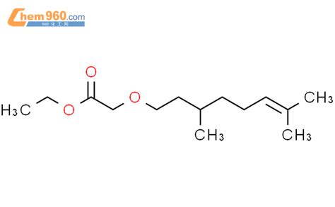 84681 90 3 Acetic Acid 2 3 7 Dimethyl 6 Octen 1 Yl Oxy Ethyl