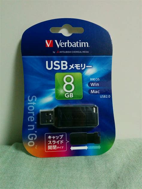 【新品】verbatim Usb20 スライド式 Usbメモリ 8gb 黒 Usbp8gvz4 バーベイタム 新品未使用の落札情報詳細