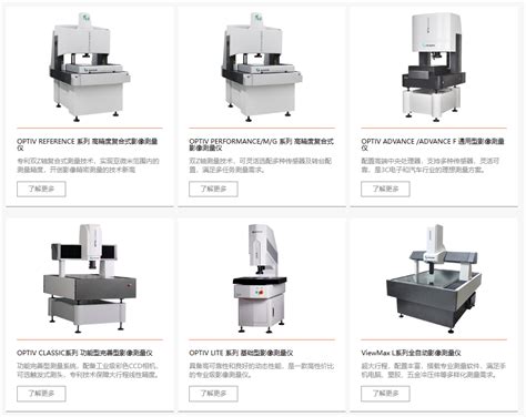 影像测量仪可以测量哪些项目呢？思瑞测量