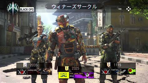 【cod Bo3】bo3神ゲーすぎワロタ Youtube