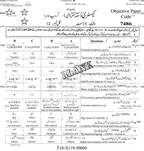 10th Class Chemistry Past Paper 2019 Faisalabad Board Group 2 Objective