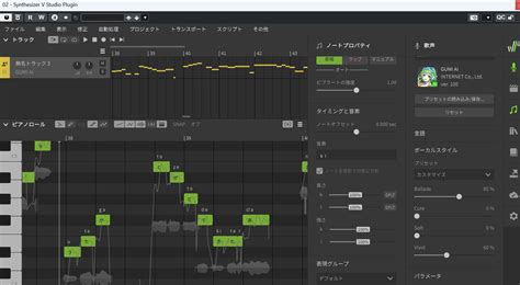 Synthesizer Vのボーカルmidi変換してみた 「ボカロp・mugaの無知の知」