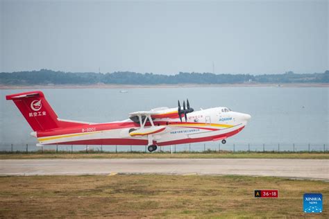 Chinas Amphibisches Feuerl Schflugzeug Erzielt Gro E Fortschritte China