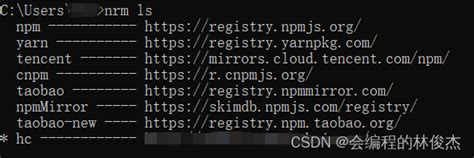 Npm、nrm、nvm详解与应用 Csdn博客