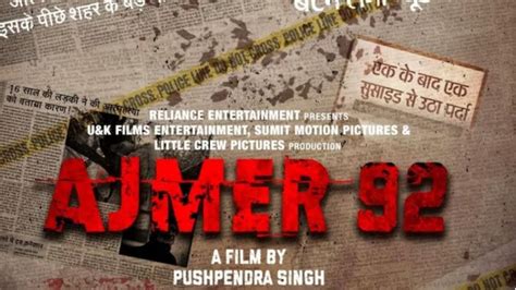 Ajmer Official Trailer Karan Verma Pushpendra Singh Sumit Singh U