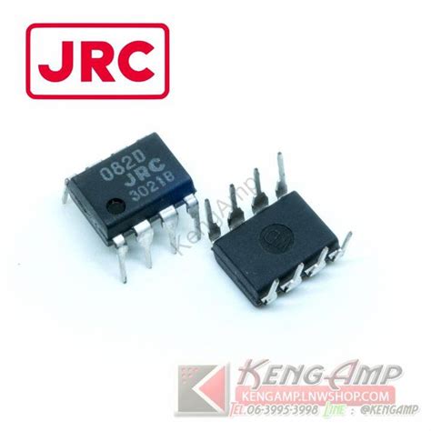 1ตว IC NJM082D JRC Dual J Fet Input OP Lazada co th