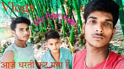 My First Vlogs Myfirstvlog Viralvideo Desi Vlogs