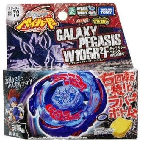 Beyblade Burst BB70 Metal Fusion Galaxy Pegasis Pegasus 4D System Top