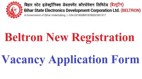 Bihar Beltron Deo Recruitment Notification Apply Online