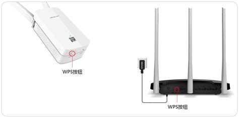 Mw300re 如何使用wps按钮设置扩展器？ 服务支持 水星网络官方网站