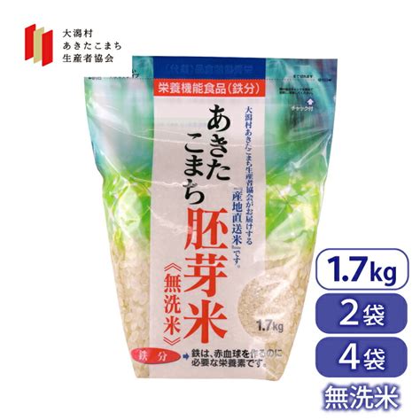 【楽天市場】玄米 あきたこまち 17kg 無洗米 秋田県産 栄養機能食品 鉄分 大潟村あきたこまち生産者協会 産地直送 ごはん 手軽 便利