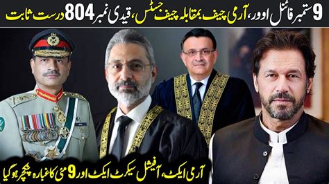 Army Chief Gen Asim Munir Vs Chief Justice Of Pakistan Umar Ata Bandial Qazi Faez Imran Khan