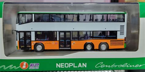 Neoplan Carousell