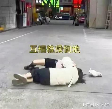 她陪閨蜜相親「反倒被高富帥看中」 閨蜜街上大打出手：連我的男人都敢搶 Beanfun