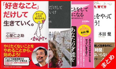 好きなことだけやってみよう！ 日本最大級のオーディオブック配信サービス Audiobookjp