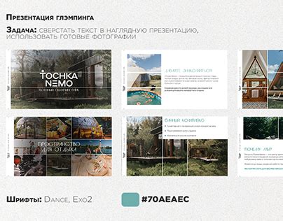 Nature Powerpoint Design Projects :: Photos, videos, logos ...