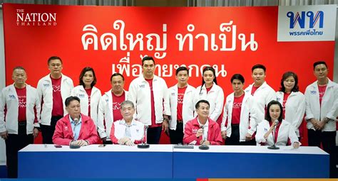 Pheu Thai To Unveil All Candidates On Friday In Bid For Landslide