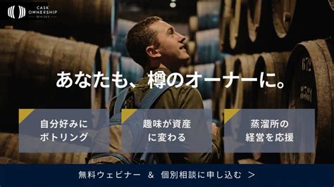 生まれ年のウイスキーをプレゼントしよう！ 選ぶポイントとおすすめ銘柄3選 Dear Whisky