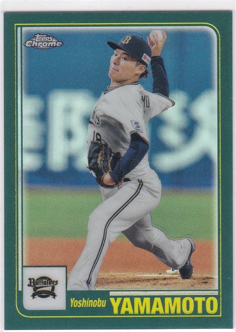 Yahooオークション 山本由伸 オリックス 2023 Topps Chrome Npb 2