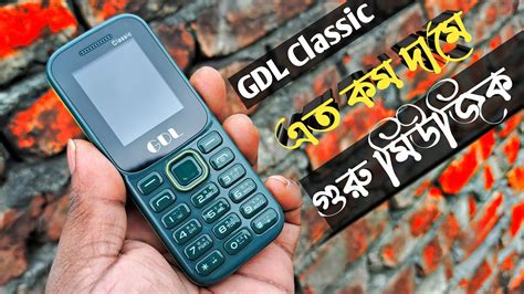 Gdl Classic Gdl Classic Price In Bangladesh