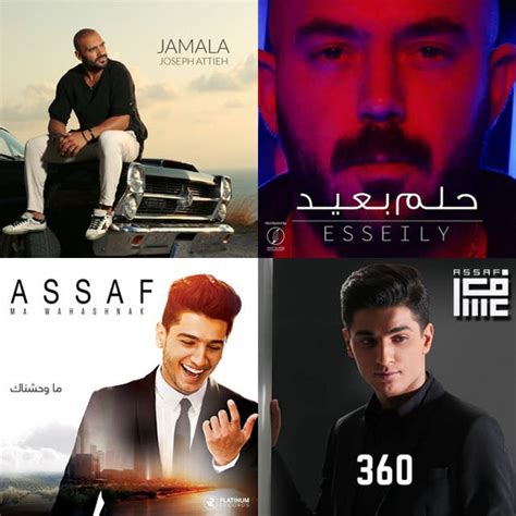 Arabes Hamza Playlist By Jhonnathan Hamza Spotify