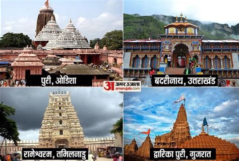 Char Dham In India Yatra Significance Importance History And Location