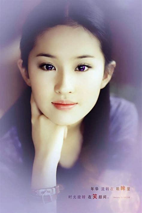 liu yi feiimages  flickr