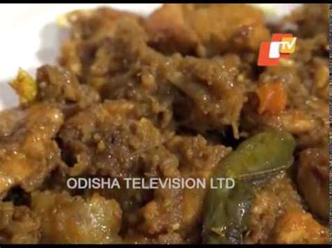 Taste of Odisha କକଡ ମସ ଲଠ Kukuda Mans Letha Odia Recipes