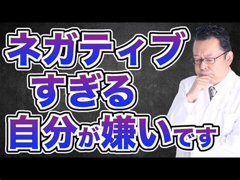 一瞬で「苦しい」を「楽しい」に変える方法があった！【精神科医・樺沢紫苑】 精神科医・樺沢紫苑の樺チャンネル｜youtubeランキング