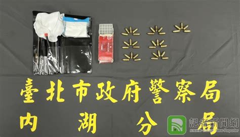 內湖槍擊案新進展！協助槍手偷渡 警跨海逮11共犯