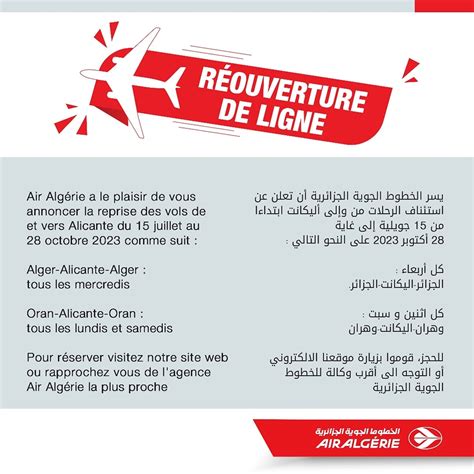 Air Algérie Reprise des vols de et vers Alicante Voyagerdz