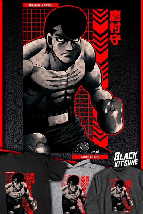 Mamoru Takamura Hajime No Ippo Anime Star Edition Red By Black