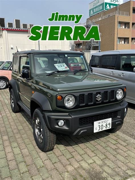 ジムニーシエラ 試乗車きました！！！｜スタッフによるクルマ紹介｜お店ブログ｜スズキ新潟販売株式会社 スズキアリーナ新潟西