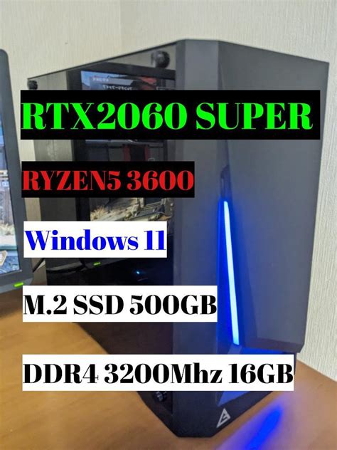 ゲーミングpc Rtx2060 Super 搭載 By メルカリ