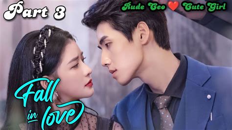 Fall In Love 2022 Part 3 Rude Ceo ♥ Cute Girl New Chinese Drama