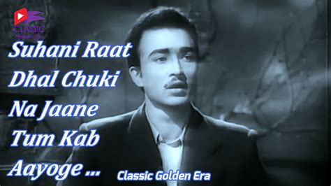 Suhani Raat Dhal Chuki Na Jane Tum Kab Aaoge Youtube