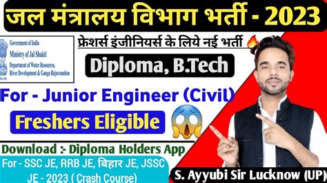 Wrd Junior Engineer Civil Vacancy Diploma B Tech Freshers