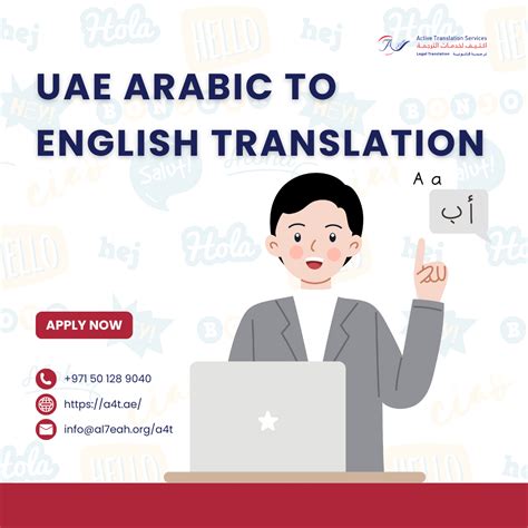 Uae Arabic To English Translation Active Translation Services