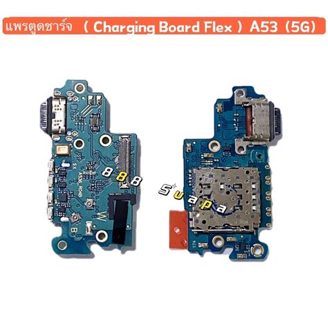 แพรตูดชาร์จ（charging Board Flex Samsung A53（5g ） Shopee Thailand