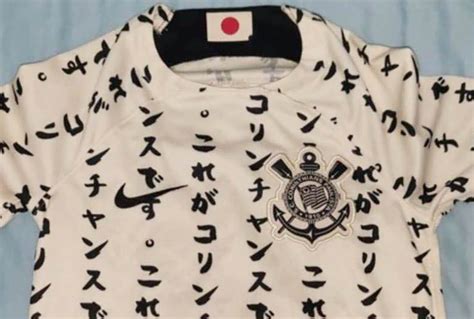 Vaza A Suposta Terceira Camisa Do Corinthians Design Celebra Os