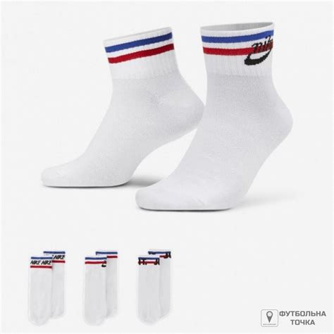 Носки Nike Everyday Essential Swoosh DX5080-100 купить по выгодной цене